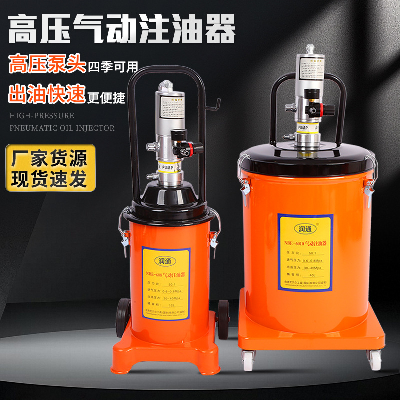 厂家批发高压气动黄油机注油器油脂加注机自动打油黄油枪注油器