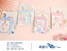 ��Ҽ��EB04598�������ɲݸ屾�ױ�