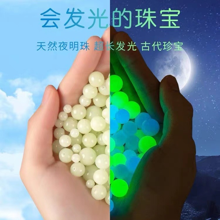 Optimized Night Light Fluorescent Fluorite Bead String for DIY Crystal Jewelry Accessories Beads Batch