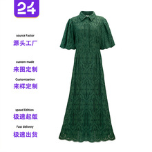 加工定制 欧美钩花连衣裙立领中袖高腰显瘦过膝裙镂空孔眼A字长裙