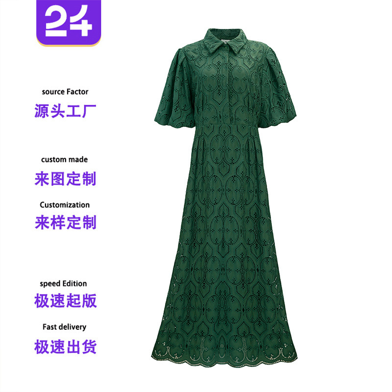 Customized European and American Crochet Dress with Stand Collar, Mid-Sleeves, High Waist, Slimming, Over-The-Knee Skirt, Hollow Eyelet A-Line Long Skirt