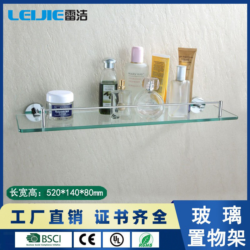 源头工厂304不锈钢玻璃架酒店家用简约壁挂式单层阳台浴室置物架