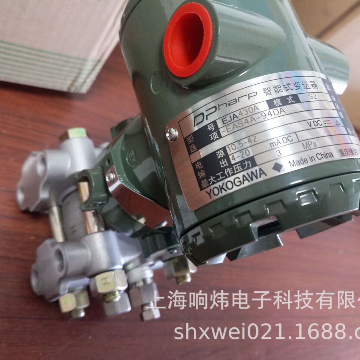 横河EJA430A-EMS5A-97NA EJA430A-EMS5A-97NA EJA430A-EMS5A-97NA