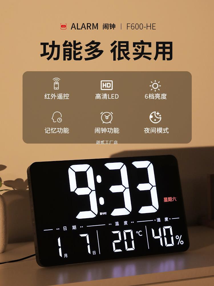 LED 디스플레이 전자 시계 영구 달력 데스크탑 테이블 시계 장식품 거실 벽 2024 새로운 시계