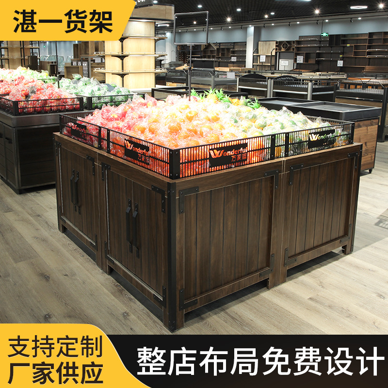 水果货架蔬菜货架可定 制商场超市商用水果货架供应木制蔬菜货架
