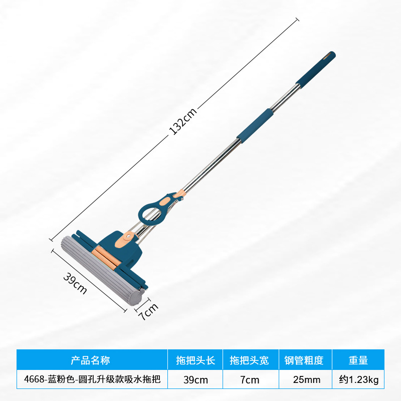 4668-파란색과 핑크 둥근 구멍 업그레이드 흡수 걸레