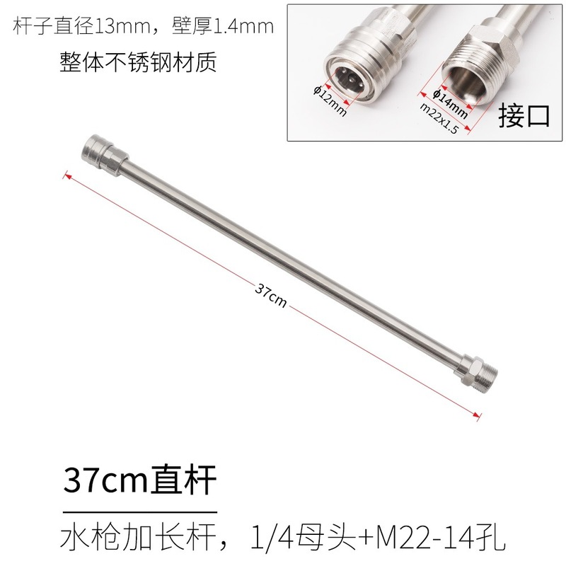 50cm 延長ロッド高圧洗浄機水鉄砲延長ステンレス鋼クイックコネクタ 1/4 クイックプラグ曲げロッド|undefined