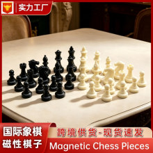 ���ϴ��ԇ��H�������������߶�65mm������chess�N�q��PS�������l