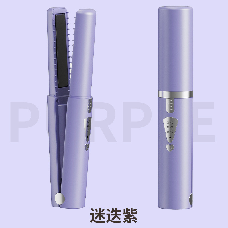 跨境充电迷你夹板便携式无线直发梳直卷两用卷发棒钛金板直发神器|undefined