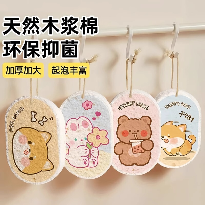 New Thickened Wood Pulp Sponge for Household Kitchen Natural Absorbent Wood Pulp Cotton Dishwashing Compressed Sponge for Pot Brushing