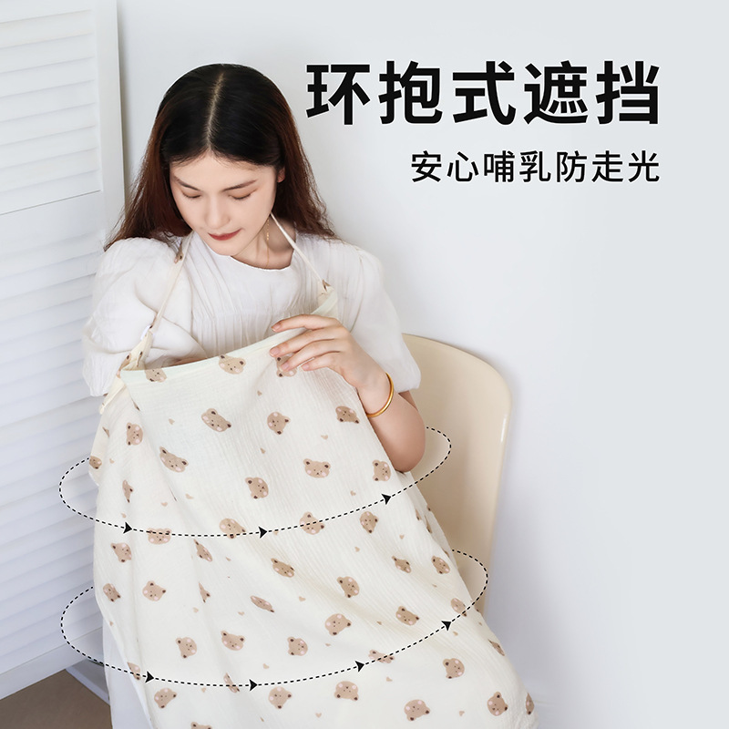 綿の哺乳タオルはミルクを与えて乳を遮って外出します。|undefined