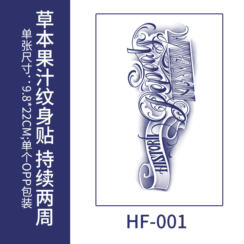 Inglés flores escritas hierbas tatuajes pegatinas impermeables duraderas flores brazos simulación de tatuaje jugo de fruta semipermanente Europa y América