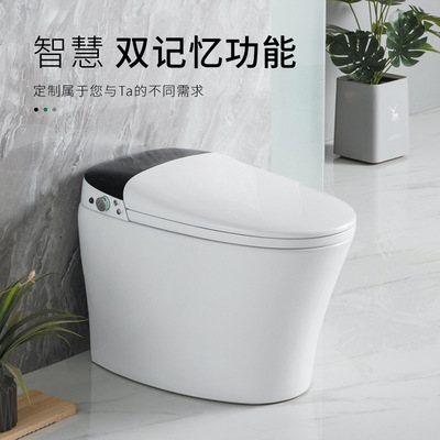 智能马桶全自动翻盖 家用一体式坐便器 既热式电动座便卫生间马桶|ms