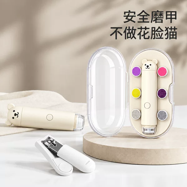 Electric nail grinder, baby nail clippers, specifically designed for newborns, newborn nail clippers, baby nail clippers