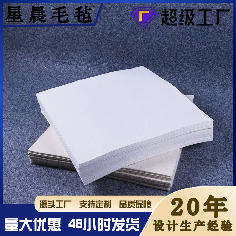 加厚工业吸油毛毡5/8/10mm吸油毡平台船舶吸油棉毡布保温吸水油毡