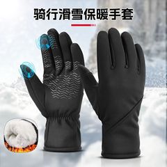 冬季滑雪保暖手套可触屏仿貂绒加绒手套男女学生跑步骑车防风手套