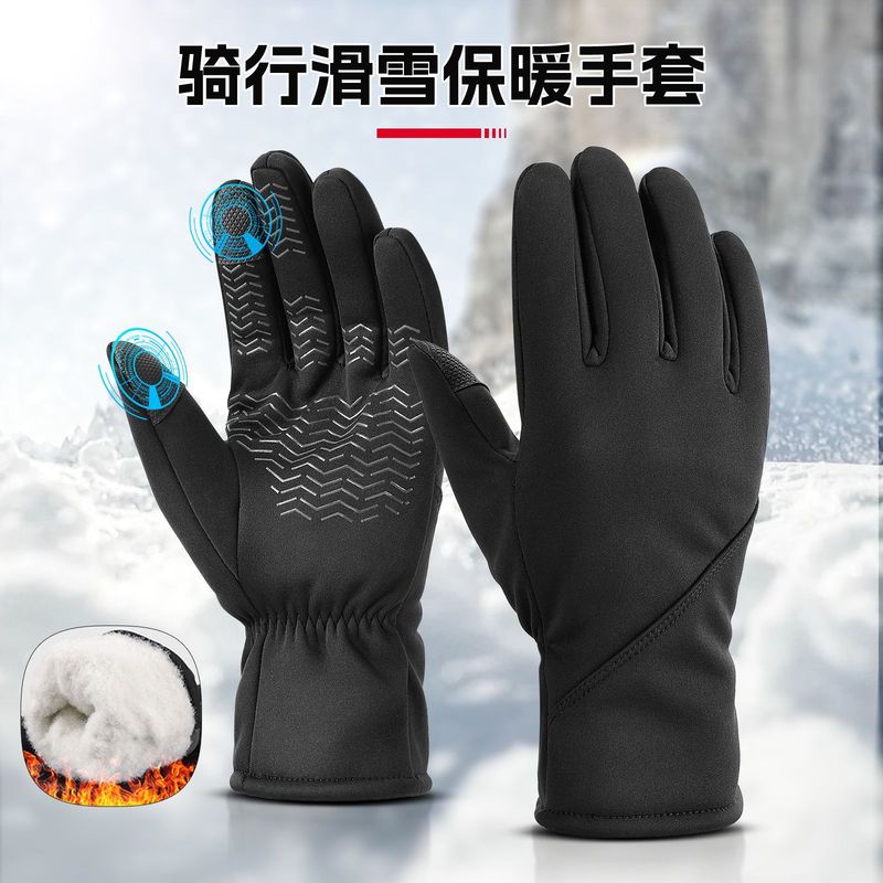 冬季滑雪保暖手套可触屏仿貂绒加绒手套男女学生跑步骑车防风手套|undefined