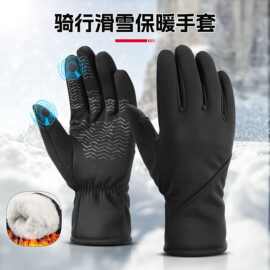 冬季滑雪保暖手套可触屏仿貂绒加绒手套男女学生跑步骑车防风手套