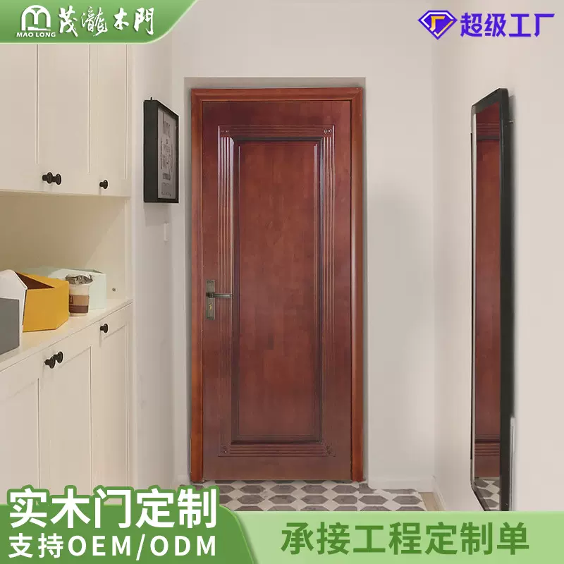 厂家直供订做现代简约实木门平开门精装工程门 室内卧室门橡木门