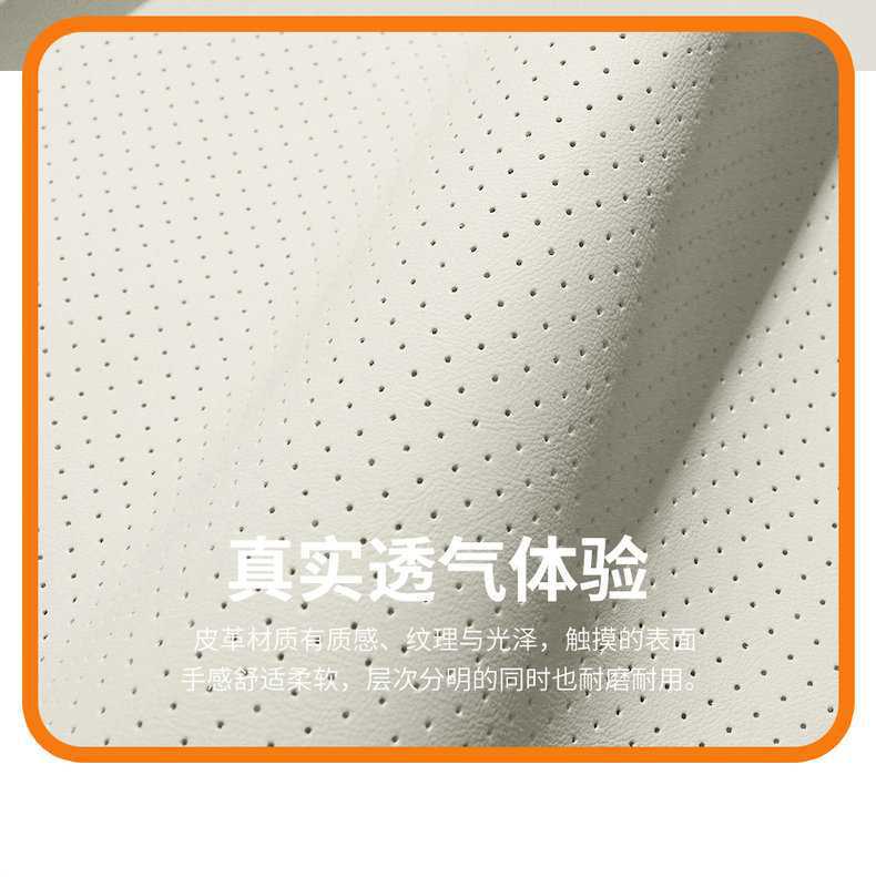 26 Xpeng MONAM03 car-specific seat covers, featuring perforated, breathable leather, and designed for all-season use