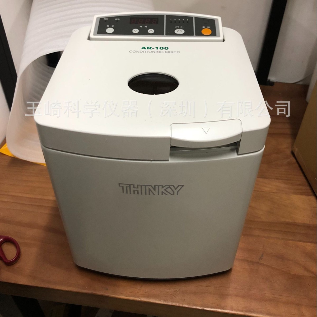 日本原装THINKY新基AR-100脱泡搅拌机 最大容量140克