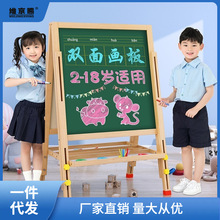 小黑板摆摊儿童画画板家用学生支架式写字板墙贴可擦写小学生玩具