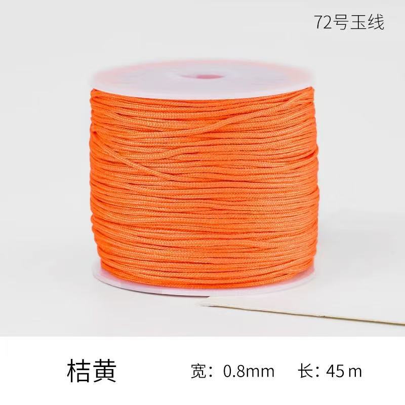 72옥실 오렌지 [0.8mm* 50m 길이]