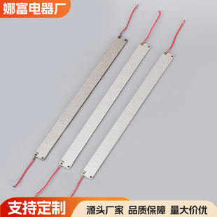 Factory Direct Sales Long Curling Iron Heating Strip Sealing Machine Mica Heating Sheet Overgluing Machine Heating Strip Electric Heating Accessories