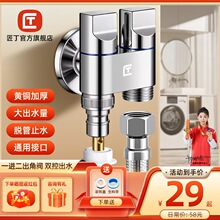 �����p��ˮϴ�Cˮ���^һ�M�������y�~�����Ԅ�ֹˮ�yһ�ֶ����^