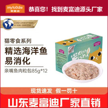 ������؈��ʳ��Z������85g*12�����~��؈؈�޳�؈�H���~؈��