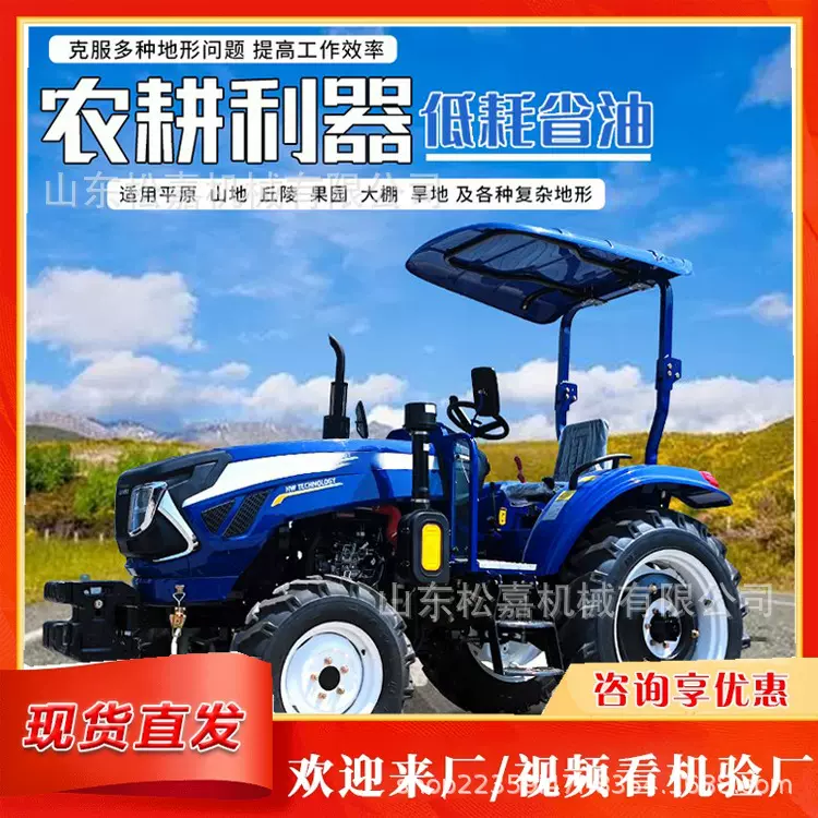 四驱旋耕犁地机 施肥播种机收获机  农用多功能土地耕整机械