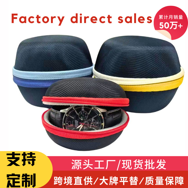 Eva Watch Box Suitable for Casio, Pressure-Resistant and Waterproof Watch Strap Storage Box, Hard Shell Packaging Box