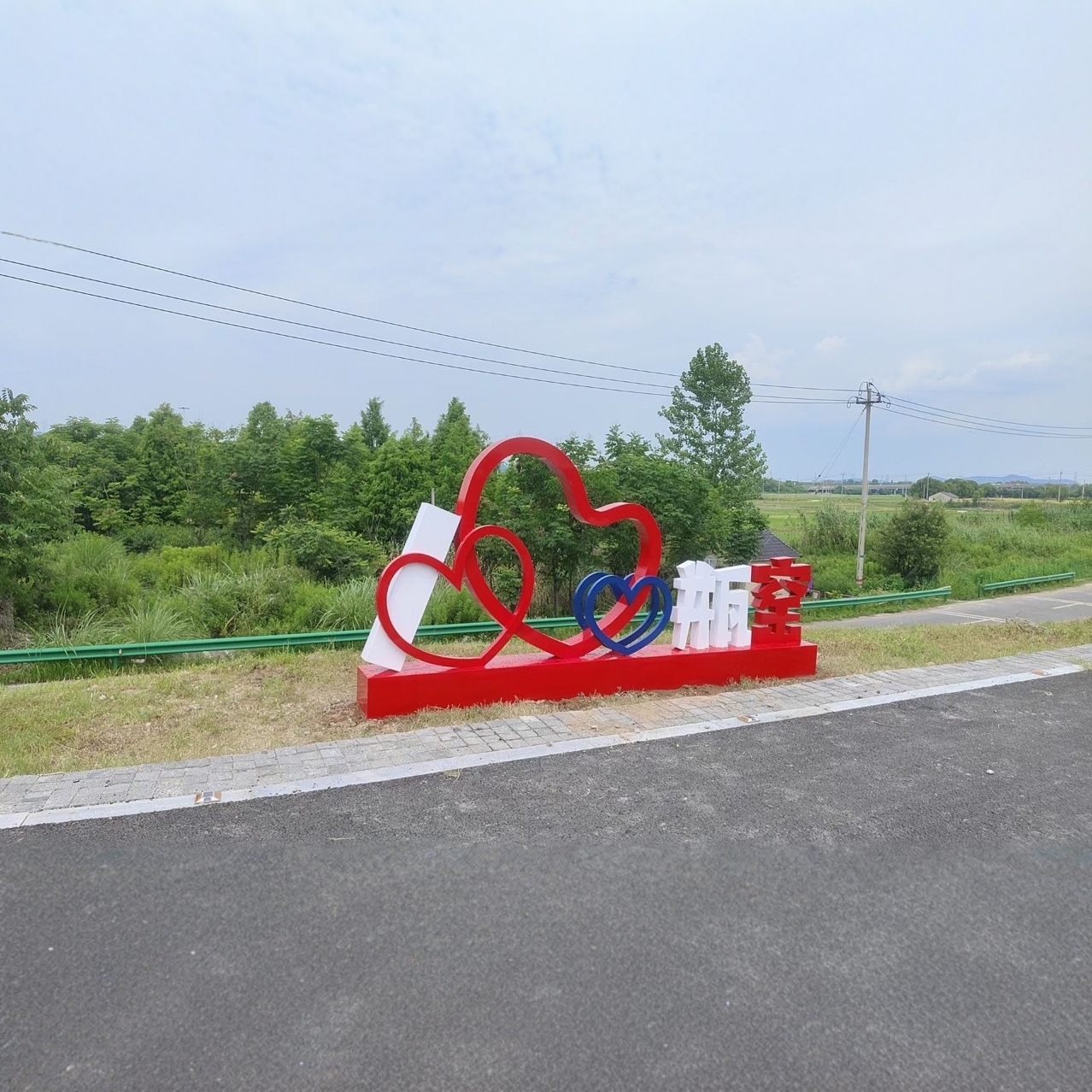 景观小品雕塑广告牌宣传栏公告栏校园橱窗展示牌党建小品价值观