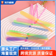 手でこねた竹トンボプラスチックカラフルなダブルフライングリーフフライングフェアリー子供のノスタルジックなクラシックおもちゃ屋外屋台ギフト