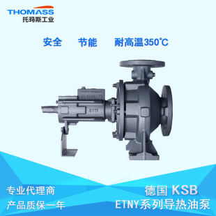 ����ksb���ͱ�-ksb��ýѭ�h��-ksb ETNY080-65-160/174���ͱ�