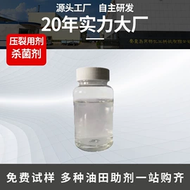 其他助剂;其他添加剂;其他水处理