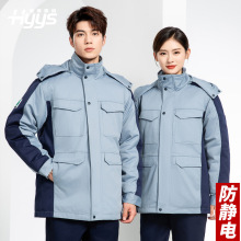 冬季防静电棉服定制工作服拼色CVC工装加油站机修车间厂服劳保服