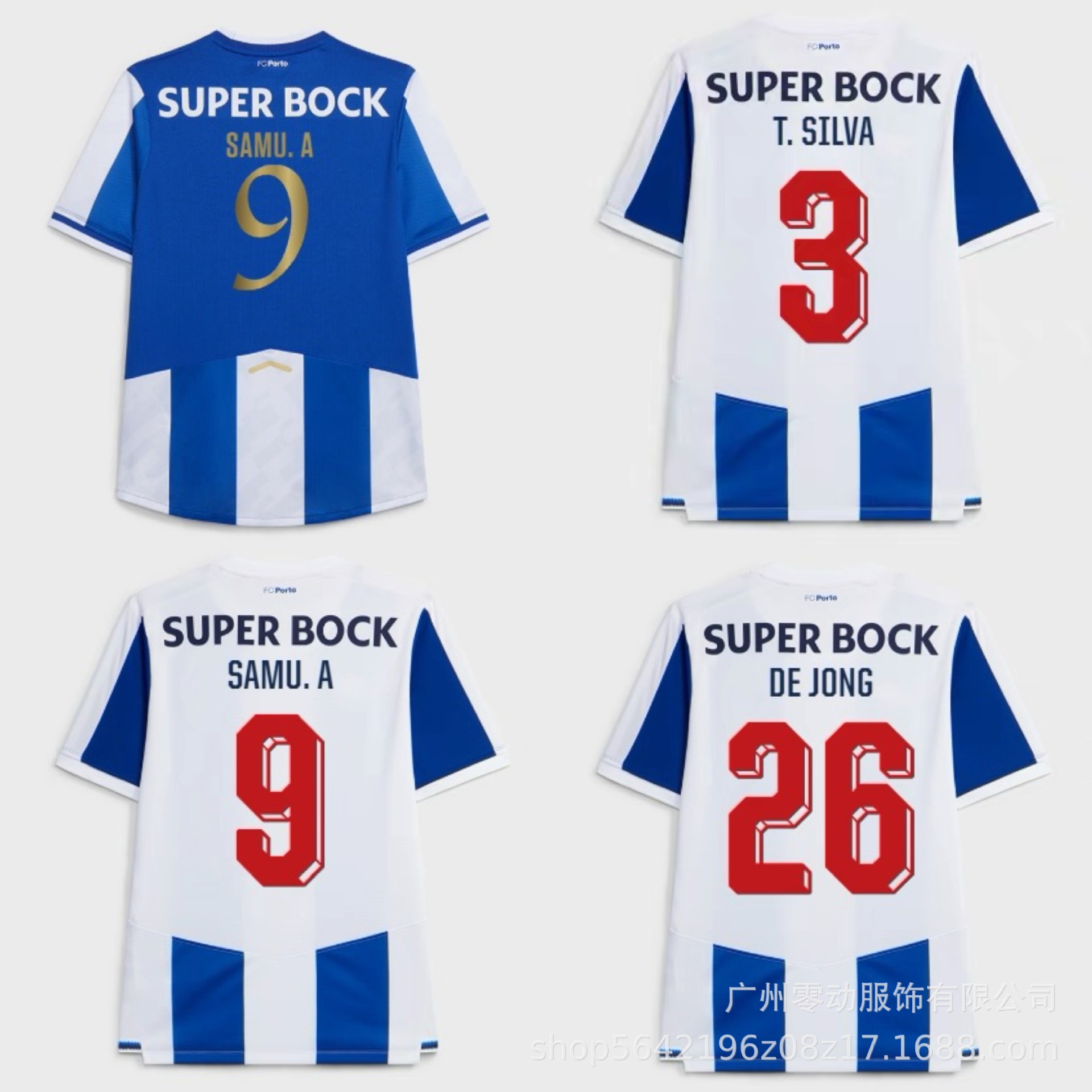 25-27 Portuguese Super League Benfica Lisbon Gismarinho Porto Fc Porto Silva De Jong Jersey