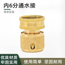 �~���ݼy3/4�~��Ӄ�6��ͨˮ�����쇊��ˮܛ��������ٽ��^