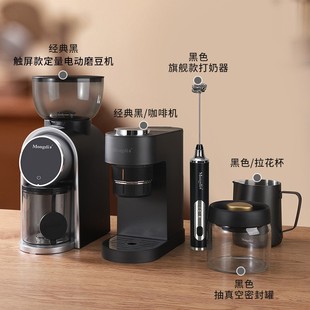 Capsule Coffee Machine Household Small Portable Fully Automatic Espresso Powder American All-In-One Machine Five-Piece Set