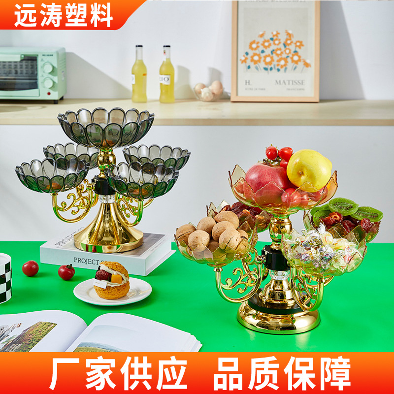 360度旋转水晶果盘客厅家用高脚果盘欧式多层水果盘零食干果果盘