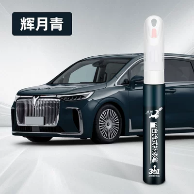 Xuanying Black, Original Factory Spray Paint – Avtomobil boya qələmləri - df-77-huiyueqing