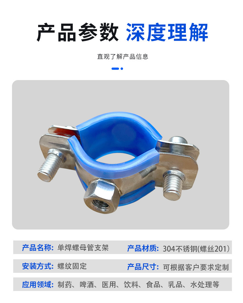 单焊螺母详情_04