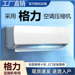 【国家補助金33％】深セン三菱 1.5馬力 エアコン インバーター 1段階吊り下げ式冷暖房 省エネ 吊り下げ式 家庭用 シングル冷房