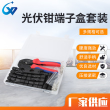 ����Q���Ӻ����b �����QMC4����̫����B���������Q��