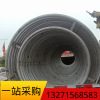 304 texture of material Stainless steel pipe 316L Stainless steel seamless pipe 310Ss Stainless steel Roll round Bending plate