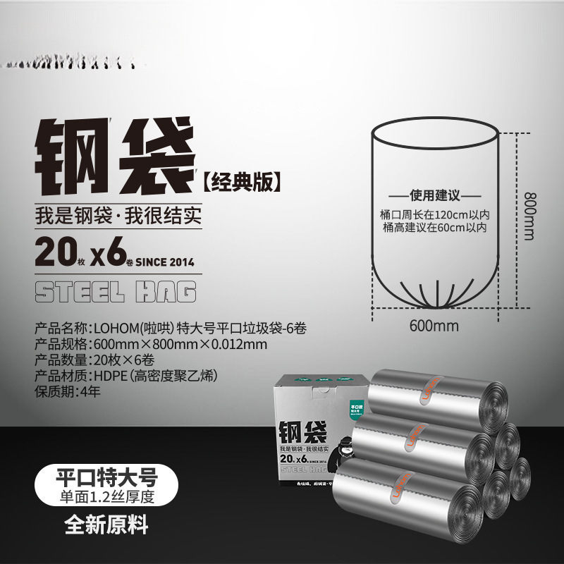 家用哄啦垃圾钢袋厨房背心加厚不漏垃圾袋专用特厚手提式湿|undefined