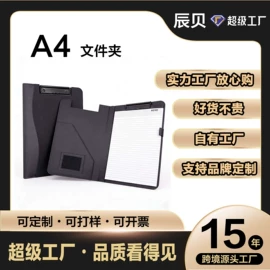 证件包;卡包卡套;文件夹