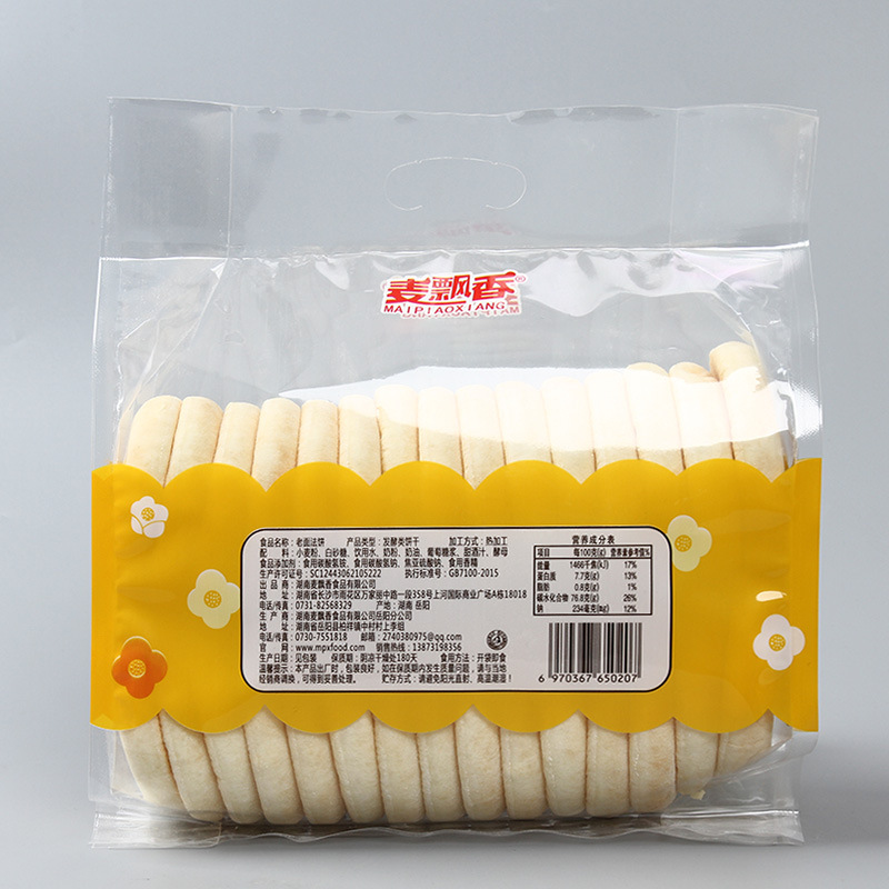 Ma Biao Xiang Lao Mian Fa Bing 500g/bag, Hunan Specialty Milky Cookie for Breakfast, Snack, Traditional Pastry