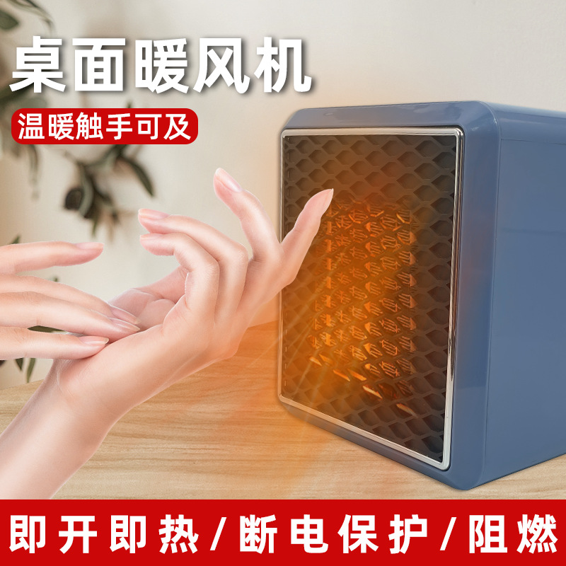 跨境七彩灯方形暖风机 handy heater 办公家用取暖器暖风机加热器